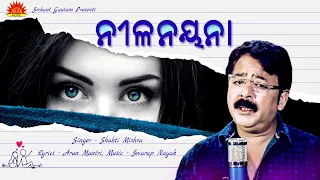 Nila Nayana | Title Track | Shakti Mishra | Arun Mantri | Swarup Nayak | Srikant Gautam