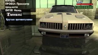 GTA San Andreas. Тюнинг машины Сталион. Часть 1.