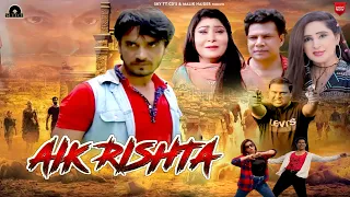 Aik Rishta: A Pakistani Movie Full of Surprises