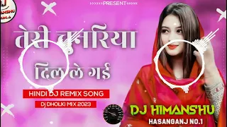 #video Teri Chunariya Dil Le Gayi Dj Dholki Mix || Dj Hindi Love Song 💞 || Dj Himanshu Shukla