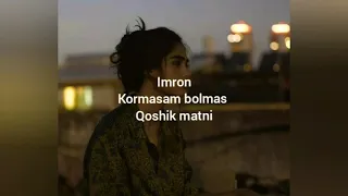 Imron - Kormasam bolmas ( Lyrics ) текст песни, qoshik matni