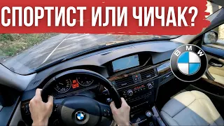 BMW 330d: Тест Драйв от Първо Лице [E91 POV Review]