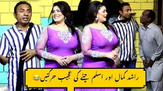 RASHID KAMAL & ASLAM CHITTA BEST PERFORMENCE WITH RESHAM JAAN| 2023 LATEST STAGE DRAMA CLIP