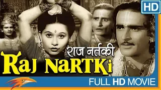 Raj Nartaki 1940 Hindi Classical Full Movie || Prithviraj Kapoor, Sadhna Bose || Hindi Movies