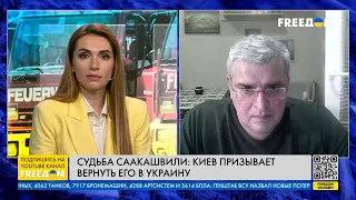 💬 Почему грузины не выйдут в поддержку Саакашвили? Разбор от эксперта