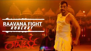 Roberrt Raavana Fight BGM Ringtone | Roberrt BGM | Dboss Darshan  | Roberrt Full Movie download