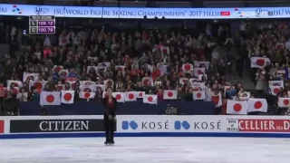 B ESP  Shoma UNO 宇野昌磨 FS   2017 World Championships