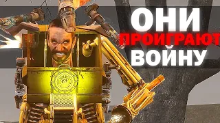 ОНИ ПРОИГРАЮТ ВОЙНУ | Сюжет Skibidi Trashcan 25