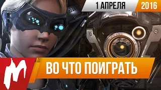 Во что поиграть на этой неделе — 1 апреля (Quantum Break, StarCraft 2: Nova Covert Ops, ADR1FT)