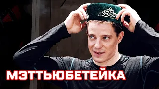 Мэттьюбетейка | Победная раздевалка «Ак Барса» после матча с «Витязем»