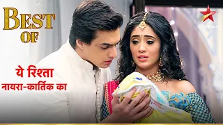 Kya hoga Naira aur Kartik ke baby ka name? | Yeh Rishta - Naira Kartik Ka