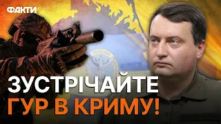 ГУР тільки ПОЧИНАЄ! Юсов ТОНКО НАТЯКНУВ на нові спецоперації