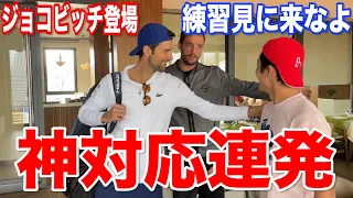 You will know more about Djokovic by watching this video!He is a super nice guy!