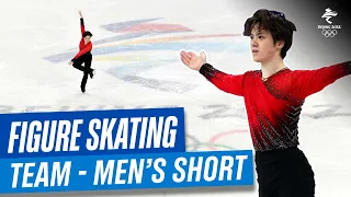 Figure Skating | Full Replay | Team Event - Men's Short Program | #Beijing2022