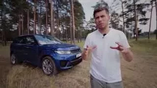 Range Rover Sport SVR Тест-Драйв   | GORELOV FILMS