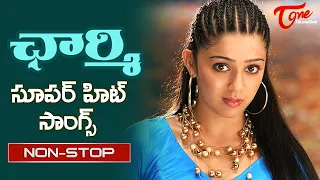 Sweet baby Charmi Birthday Special | Telugu Super hit Songs Jukebox | TeluguOne