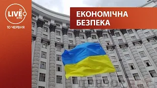 Хто очолить Бюро економічної безпеки та яким буде конкурс — знає Міністр Кабінету міністрів України