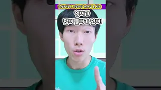 초등학생이 고등수학 문제집 본 반응