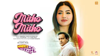 Mitho Mitho - HARRY KI PYARI Nepali Movie Song | Samragyee RL Shah, Jitu Nepal | Debanjali, Saurabh