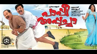 പാപ്പി അപ്പച്ചാ,Pappy appacha Full movie Malayalam dileep movie