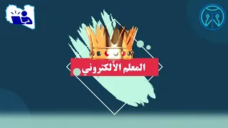 فاطمة عبد المولى الكلباش