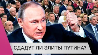 Что в Кремле думают про ордер на арест Путина