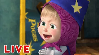 🔴 LIVE STREAM 👱‍♀️🐻 마샤와 곰 🎩🐇🪄  소원을 말해봐 🎩🐇🪄Masha and the Bear