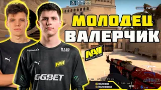 AUNKERE И B1T ПОКАЗЫВАЮТ ЖЕСТКИЙ АИМ НА FPL | AUNKERE И B1T ТАЩАТ КАТКУ НА FPL