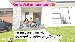 🏡ഓസ്ട്രേലിയയിൽ ഞങ്ങൾ പണിത സ്വപ്നവീട് ❤️ our Australian Home Tour🩷🏡