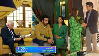 Maa Nahi Saas Hoon Main Episode 108 | Promo Review | 19 February 2024  #dilkushadiary