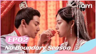 🐰【FULL】玉昭令 EP02 | No Boundary Season 1 | iQIYI Romance