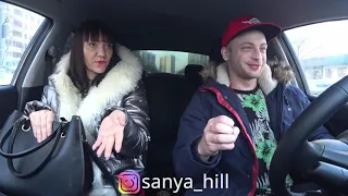 Смешное первое свидание с девушкой ЧСВ 🔥 Авто пранк , деньги для девушки 🔥 Розыгрыш от @SanYaHill