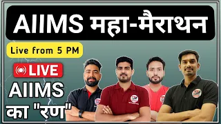 AIIMS NORCET - MAHA MAIRATHON | All in One | AIIMS KA RANN