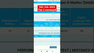 ssc cgl tier 2 scorecard  ssc chsl scorecard 2022 #viral #shorts