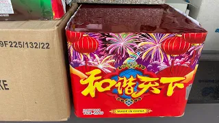 Fireworks - 2” 49 shots celebration cake - 2寸49发 烟花 - 2024 (BREATHTAKING colour, effect and sound)