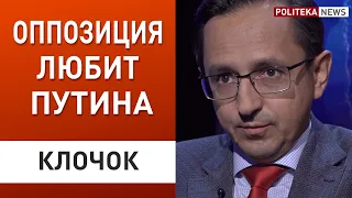 Лукашенко портит отношения с Украиной: Клочок - Мария Колесникова, белорусская оппозиция и Россия