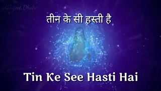 Barkat De Yeshu Barkat De Full Song lyrics  Jesus hindi song