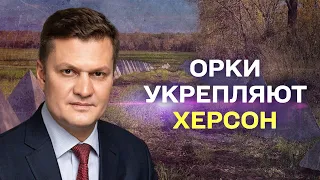 Россияне сейчас активно окапываются на левом берегу Днепра Херсонской области — Сергей Хлань