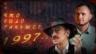 1997 год: 15 000 человек протестуют на площади Советов, теракты, кришнаиты кормят бездомных