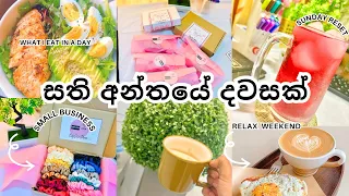 VLOG: a day in my life | Life in Sri Lanka 🇱🇰 | 9-5 office job - small business