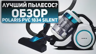 Обзор пылесоса Polaris PVC 1834 Silent