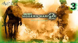 🔴ОСИНОЕ ГНЕЗДО ➤ Call of Duty: Modern Warfare 2 Campaign Remastered 2020 ➤ #3 [2K]