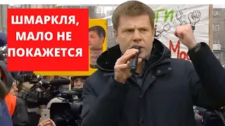 ⚡️ГОНЧАРЕНКО СРОЧНО ПРИЛЕТЕЛ ИЗ ПАСЕ НА СУДИЛИЩЕ НАД ПОРОШЕНКО / ЗЕЛЕНСКОМУ -- КОНЕЦ