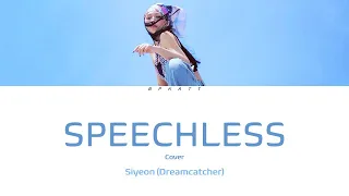 DREAMCATCHER (드림캐쳐) Siyeon 'Speechless' (Movie 'Aladdin' OST) [Lyrics]