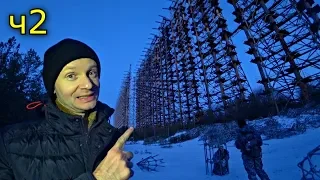 ✅ Заблудились в Чернобыльской зоне ☢ Нашли логово бандитов  💀 Часть-2