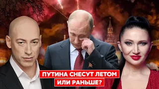 Гордон. Гиркин взбунтовался, Путин украл вилки, Мивина офису Зеленского, украинские дроны в Кремле