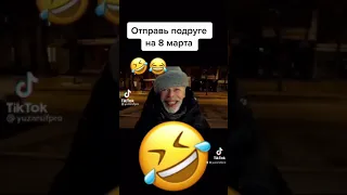 Женя загайда😂😂😂