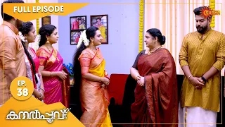 Kanalpoovu - Ep 38 | 30 August 2022 | Surya TV Serial | Malayalam Serial