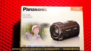 Panasonic V760 подключить беспроводной микрофон