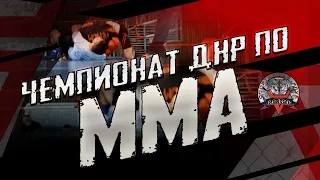 #СКВЕЛЕС Чемпионат ДНР по ММА